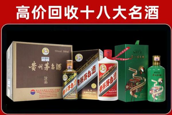 金溪回收纪念茅台酒